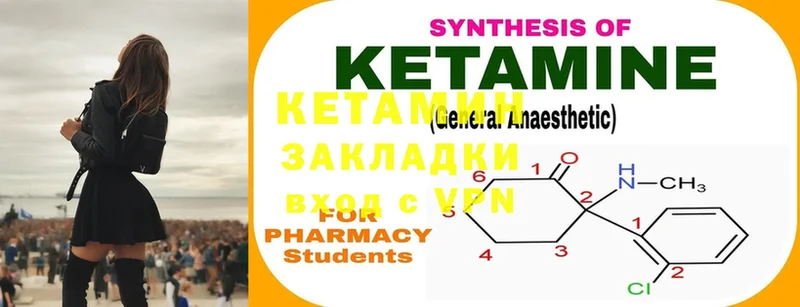 КЕТАМИН ketamine  купить   Суоярви 