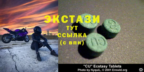 MDMA Беломорск