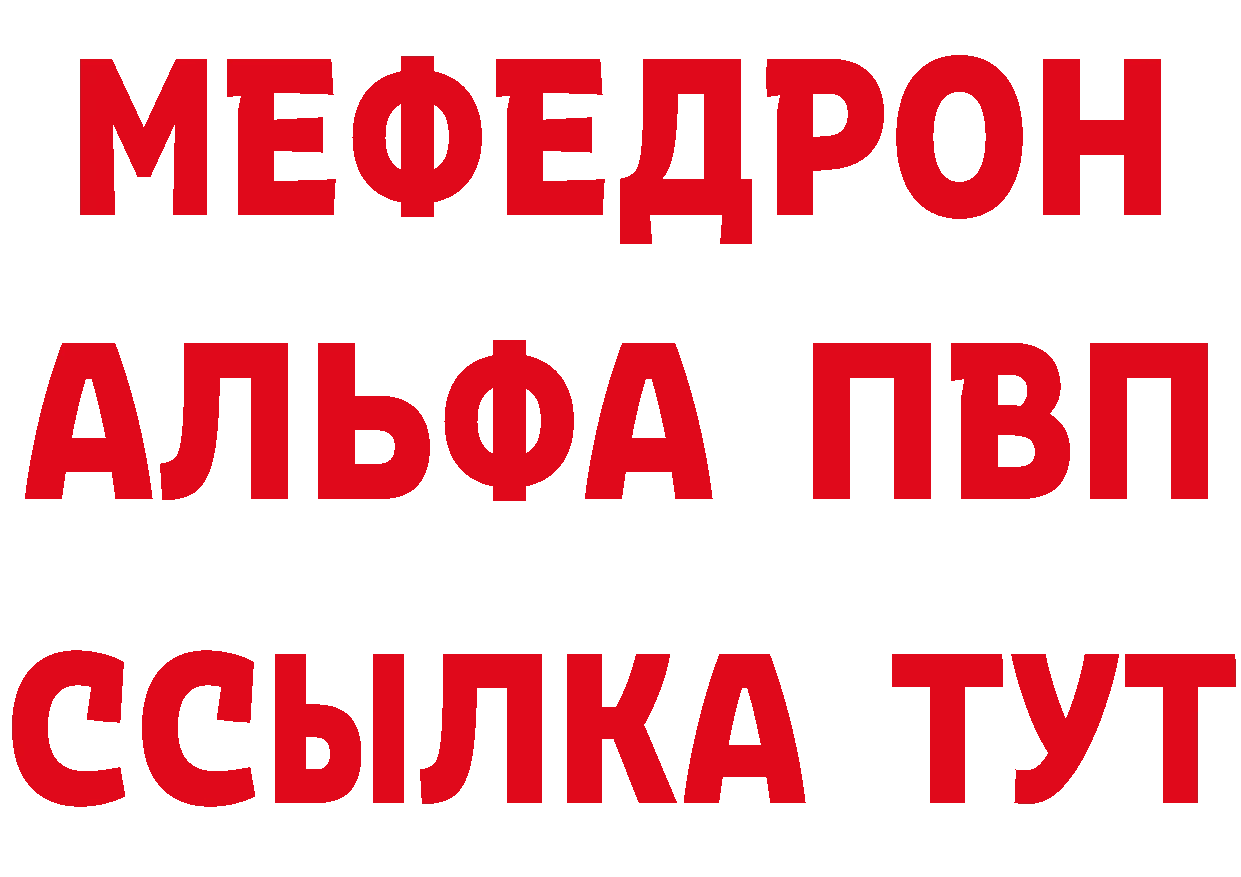 Кетамин VHQ ТОР мориарти гидра Суоярви