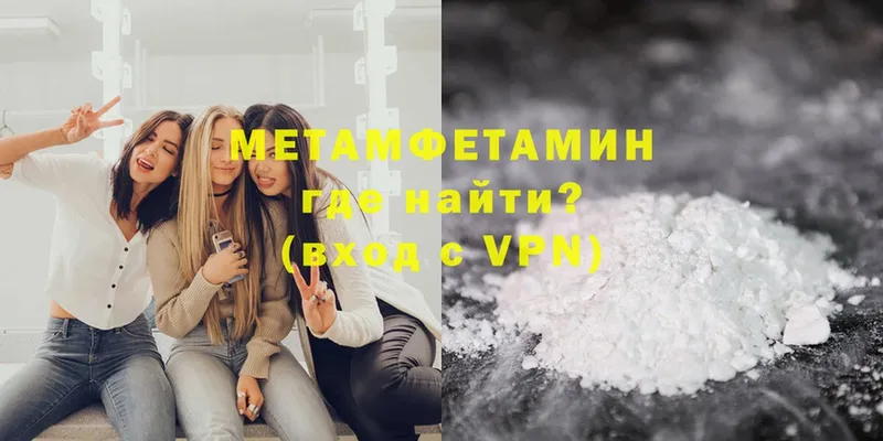 Метамфетамин мет  Суоярви 